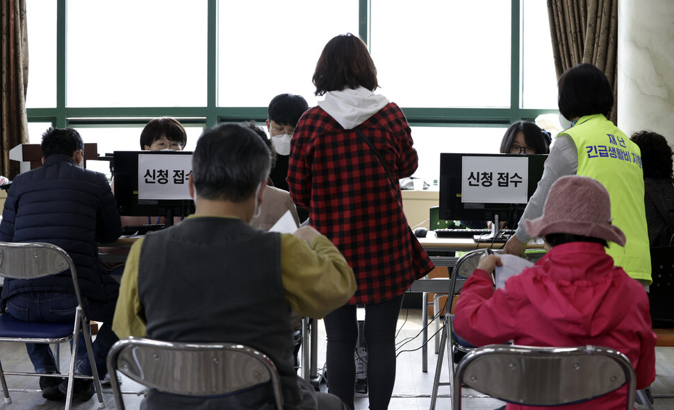 People line up to apply for basic disaster allowances at a community center in Seoul’s Eunpyeong District on Apr. 16. (Kim Hye-yun, staff photographer)