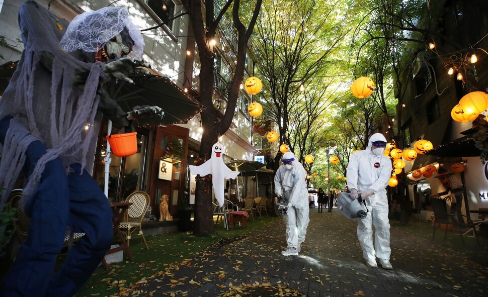 27일 오후 경기도 용인시 기흥구 보정동 카페거리에서 기흥구보건소 관계자들이 핼러윈을 앞두고 신종 코로나바이러스 감염증(코로나19) 예방을 위해 방역을 하고 있다. 연합뉴스