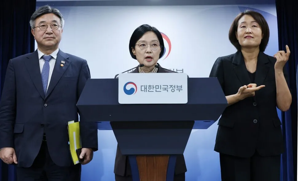 공공기관 통폐합