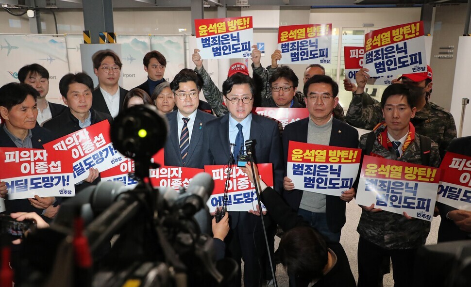 Democratic Party floor leader Hong Ihk-pyo addresses reporters at Incheon International Airport on Sunday regarding the departure of former Defense Minister Lee Jong-sup, who is currently being investigated in connection to the suspicious death of a marine, to Australia.