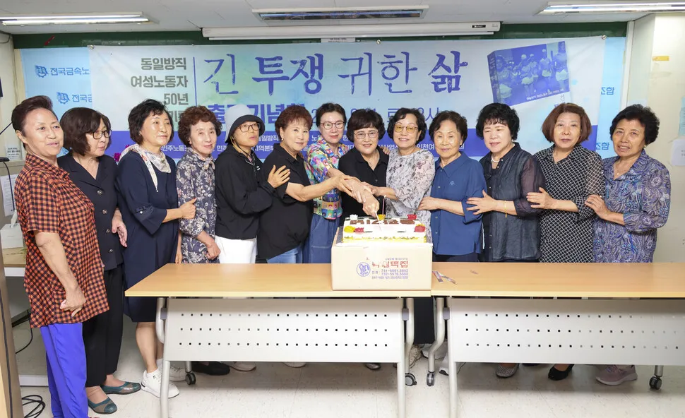 “단 하루만 일하더라도…” 공장으로 돌아가고 싶다 [.…
