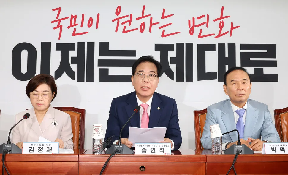 [사설] 인적 청산 요구에 ‘친윤’ 또 반발, 국힘 무…