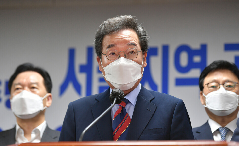 Lee Nak-yon, a Democratic Party candidate for president, speaks at a press conference held at the Seoul Metropolitan Council’s offices on Tuesday. (pool photo)