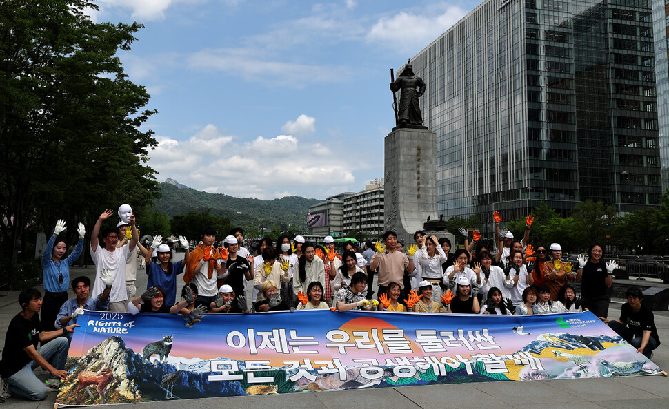 녹색연합 주최로 열린 ‘자연의 권리’를 몸짓으로 표현하는 ‘공생2’에 참석한 시민과 전문 무용수들이 함께 모여 기념사진을 찍고 있다. 2024년에 이어 두 번째로 열린 이번 행사는 국내 보호 지역과 동식물에 법인격(권리능력)을 부여하고 인간과 더불어 안전하게 살아갈 기반을 마련하자는 취지로 기획됐다.