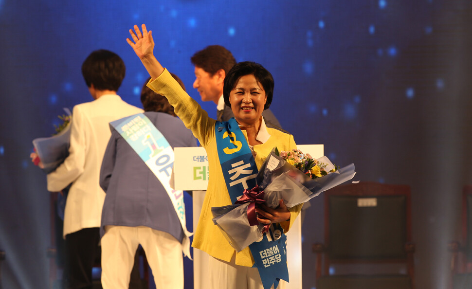 Newly elected Minjoo Party leader Choo Mi-ae waves at the party’s convention at Olympic Stadium in Seoul’s Songpa district
