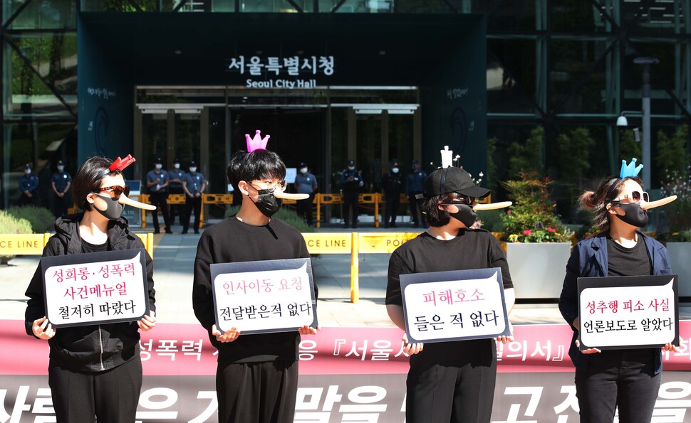 한국여성정치네트워크를 포함한 청년·여성단체 회원들이 2020년 9월28일 서울시청 앞에서 박원순 전 서울시장을 보좌하는 ‘서울시청 6층 사람들’을 피노키오에 빗대는 행위극을 하며 2차 가해를 멈춰달라고 요구했다. 한겨레 백소아 기자