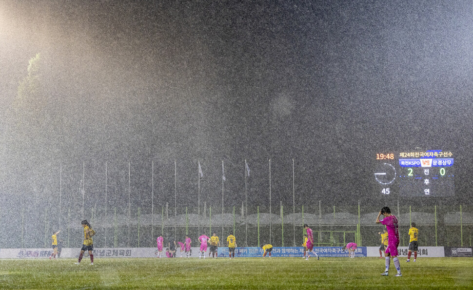 2025년 8월1일 저녁 경남 창녕군 창녕스포츠파크 축구경기장에서 문경상무와 화천KSPO 선수들이 쏟아지는 비 속에 경기를 하고 있다. 창녕(경남)=김진수 선임기자 jsk@hani.co.kr