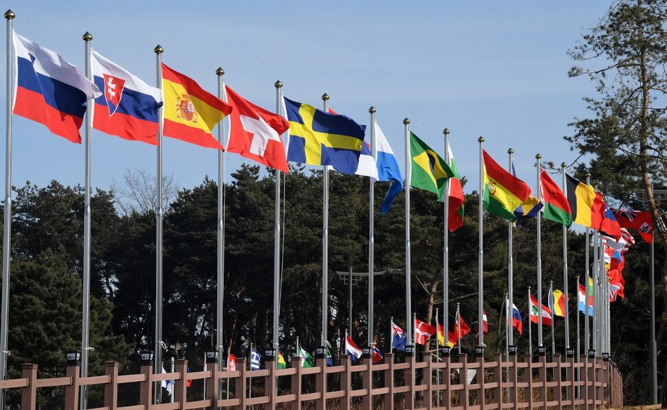 Flags of participating nations flutter outside the Olympic Park in Gangneung on Jan. 5. (Yonhap News)