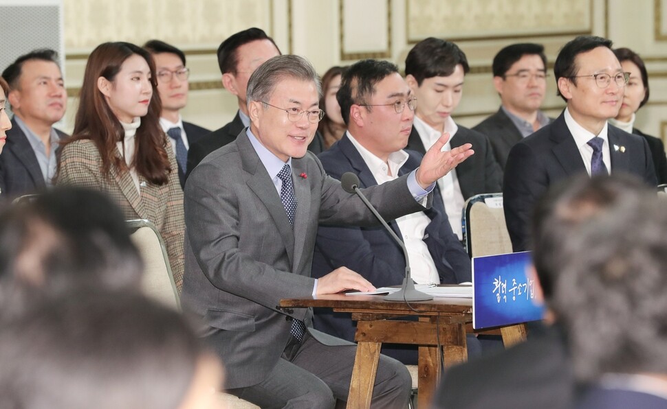 South Korean President Moon Jae-in addresses representatives of SMEs and venture businesses at the Blue House on Jan. 7. (Blue House photo pool)
