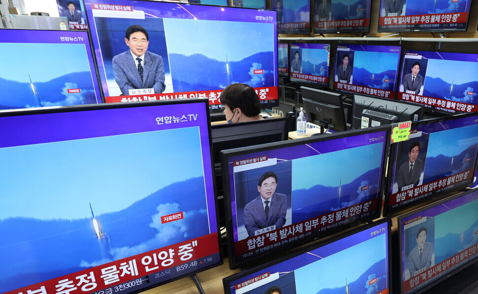 Displays at an electronics store in Seoul’s Yongsan District show a news broadcast about North Korea’s rocket launch on May 31. (Yonhap)