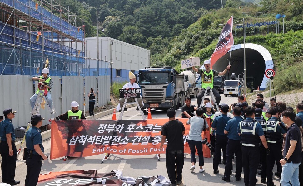 Police respond to environmental activists occupying a road leading to a coal power station being built in Samcheok, Gangwon Province. (Park Jong-shik/The Hankyoreh)