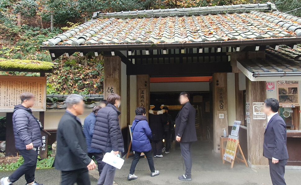 사도광산 강제동원 한국인 희생자 유족들이 25일 일본 니가타현 사도광산 조선인 기숙사 터에서 열린 추도식을 마친 뒤 광산 내부로 들어가고 있다. 연합뉴스