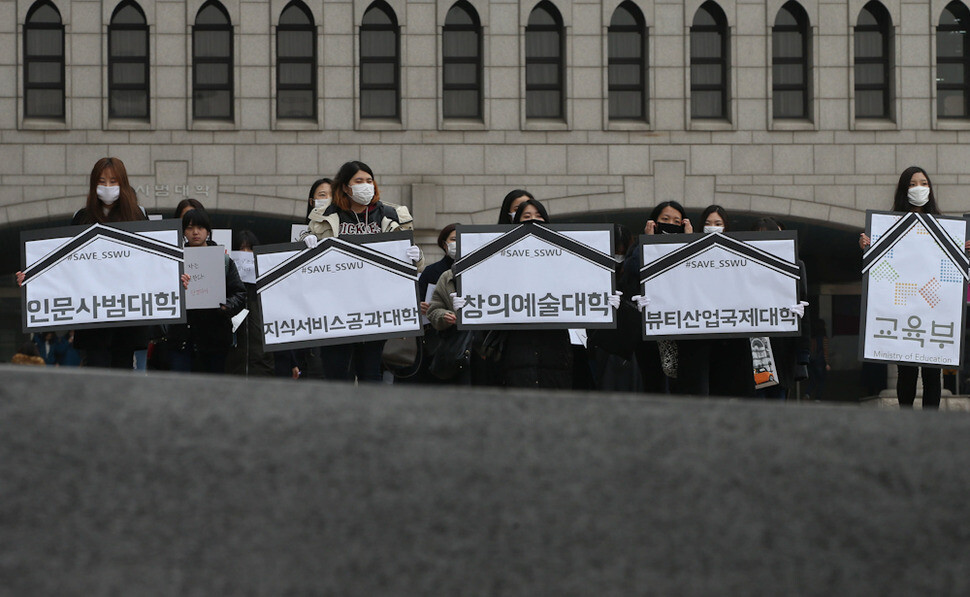 New students at Sungshin Women’s University in Seoul march during a funeral ceremony for the department they had come to study in