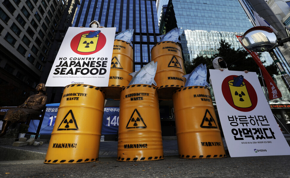 Environmental activists and civic groups gather in front of the former Japanese Embassy in Seoul on Nov. 9 to protest Japan’s plan to dump radioactive water from the Fukushima Daiichi Nuclear Power Plant into the Pacific Ocean. (all photos by Kim Myoung-jin)