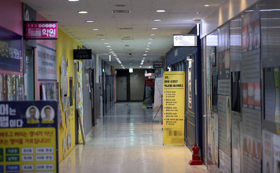 A shopping complex in Seoul housing several after-school academies remains empty on Aug. 31. (Yonhap News)
