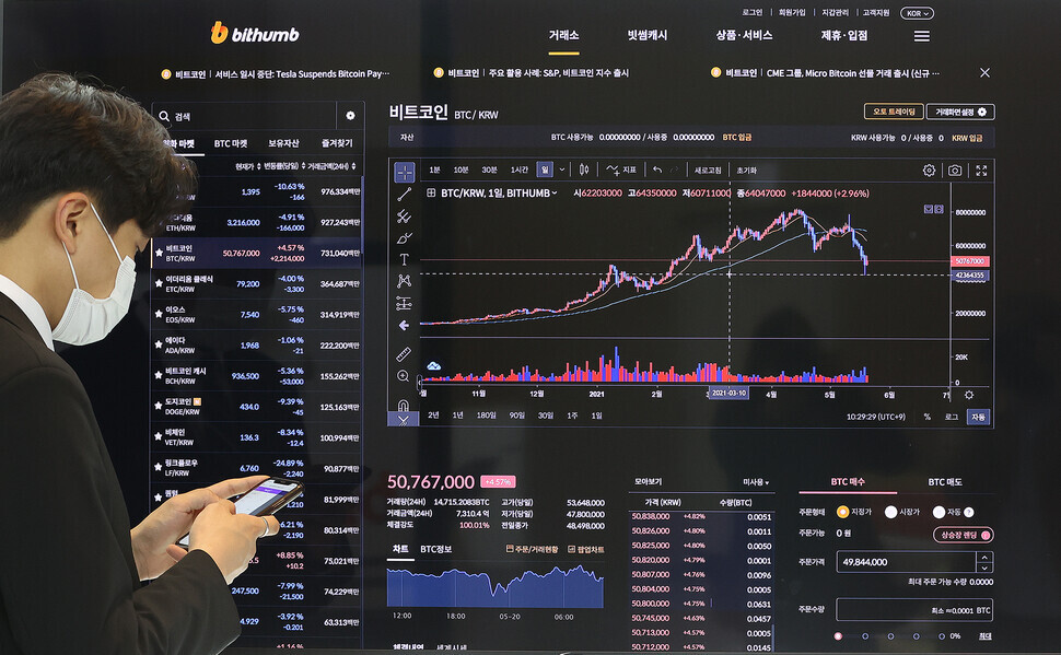 A large screen at the Bithumb exchange office in Seoul shows real-time cryptocurrency prices on Thursday. (Yonhap News)