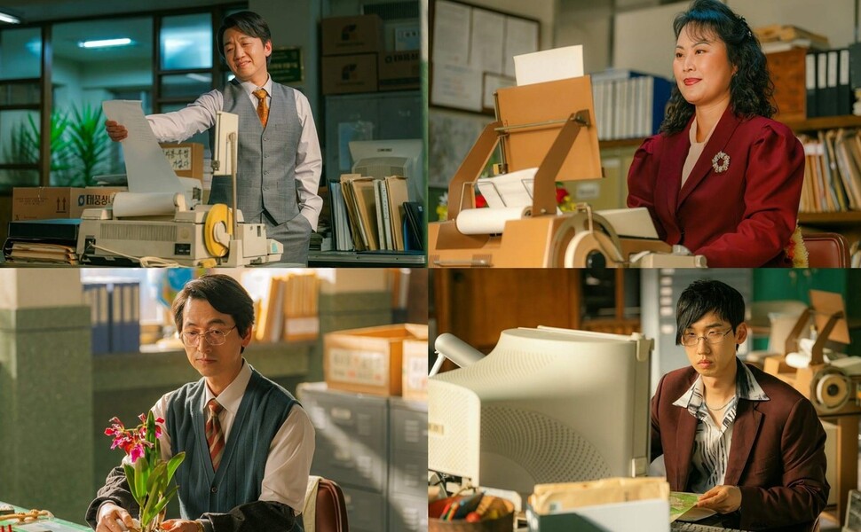 ‘태풍상사’ 속 무역회사 태풍상사 직원들의 모습. 티브이엔 제공