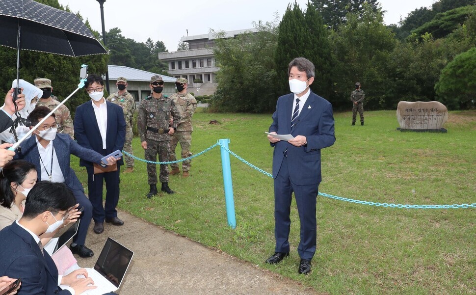 On Sept. 16, Unification Minister Lee In-young holds a press conference in Panmunjom in front of a memorial stone marking the spot where South Korean President Moon Jae-in and North Korean leader Kim Jong-un planted a tree together in April 2018. (photo pool)