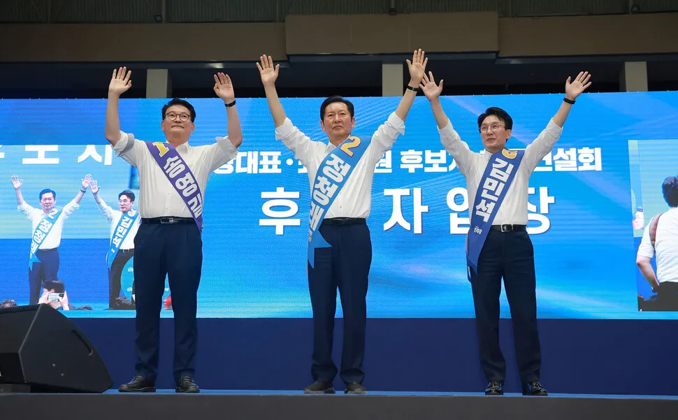 한겨레 속보: 김민석 13만9천표 획득! 호남 권리당원 57.5% 싹쓸이