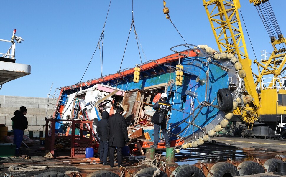 Members of the Incheon Coast Guard inspect the wreckage of the Seongchang-1 at their private jetty in the Jung District of Incheon on Dec. 4. The accident killed 15 of the 22 people on board.
