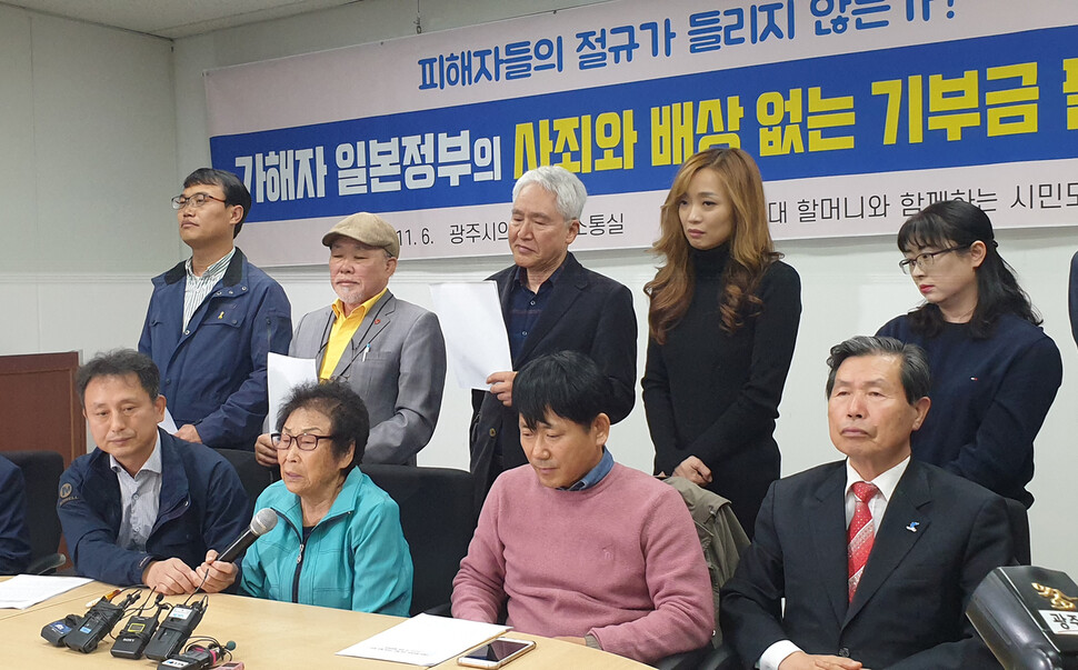 Civic groups gather at Gwangju City Council to denounce National Assembly Speaker Moon Hee-sang’s proposal for compensating forced labor and comfort women victims on Nov. 6.