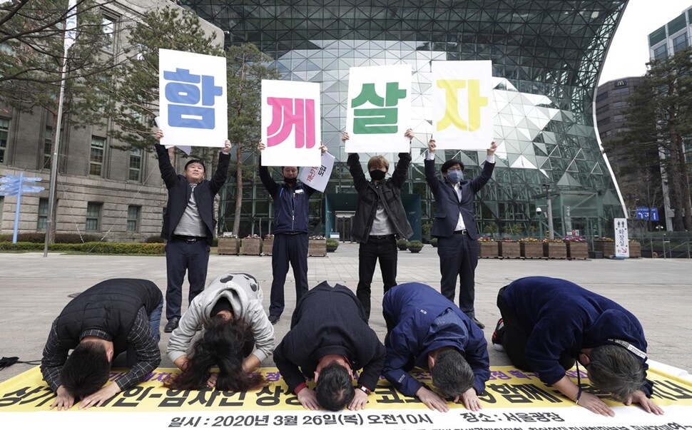 서울시청 광장에서 중소상인·노동·시민단체 관계자들이 “코로나19 때문에 매출이 줄어 생존의 위기에 내몰리고 있다”며 정부에 임차인 지원 대책을 촉구하고 있다. 한겨레 김혜윤 기자