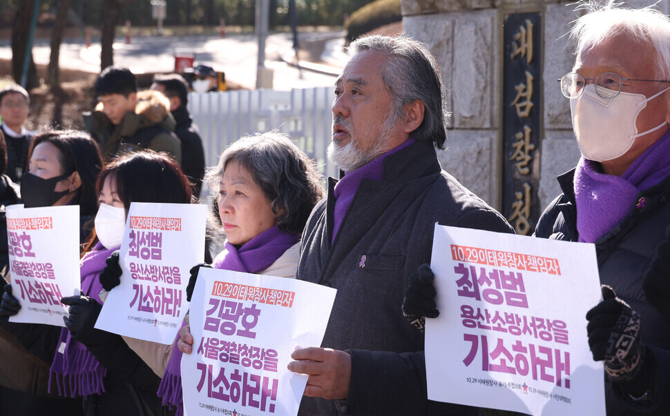 Family members of those killed in the Oct. 29 crowd crush in Seoul’s Itaewon neighborhood in 2022 gather outside the Supreme Prosecutors’ Office on Jan. 15, where the investigative review board meets to determine whether to prosecute Seoul Metropolitan Police Agency chief Kim Kwang-ho and Yongsan Fire Station chief Choi Seong-beom for gross negligence. (Kim Jung-hyo/The Hankyoreh)