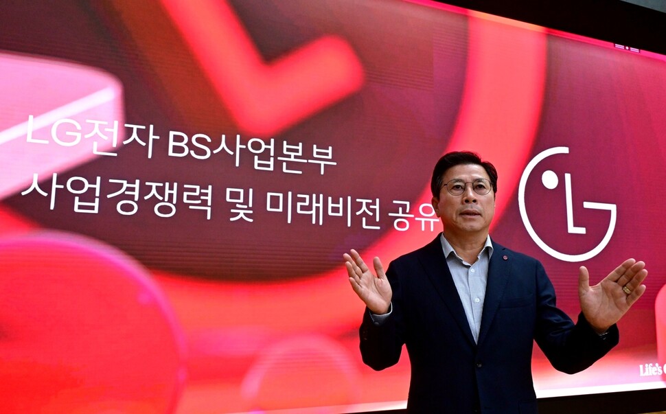 엘지(LG)전자 비에스(BS)사업본부장 장익환 부사장이 2024년 10월10일 경기도 평택 디지털파크에서 엘지전자의 비즈니스솔루션(BS) 사업을 설명하고 있다. 이 자리에서 엘지전자는 ‘의료용 모니터·전기차 충전기 등 유망 신사업을 육성해 지속 성장하는 사업 포트폴리오를 구축할 계획’이라고 밝혔다. 6개월 뒤 엘지전자는 전기차 충전기 사업 철수를 발표했다. 엘지전자 뉴스룸 제공