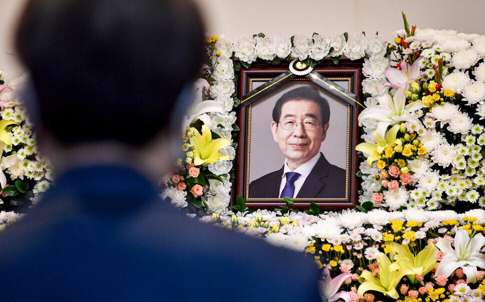 The funeral for Seoul Mayor Park Won-soon at Seoul National University Hospital on July 10. (provided by the Seoul Metropolitan Government)
