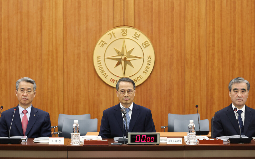 National Intelligence Service Director Kim Kyou-hyun (center) appears before the National Assembly’s Intelligence Committee at the service’s headquarters in Seoul for a parliamentary inspection on Nov. 1. (Yonhap)