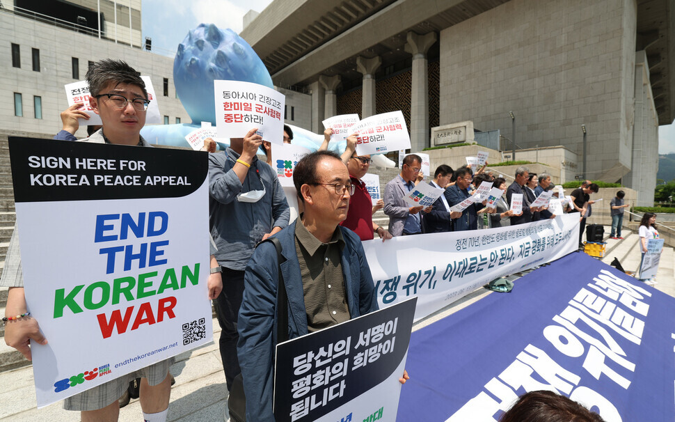 Korea Peace Appeal is collecting 1 million signatures for peace on the Korean Peninsula. (Kang Chang-kwang/The Hankyoreh)