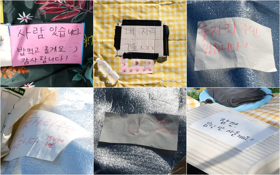 불꽃축제 ‘명당 잡기 전쟁’ 불꽃 튀네 [만리재사진첩]
