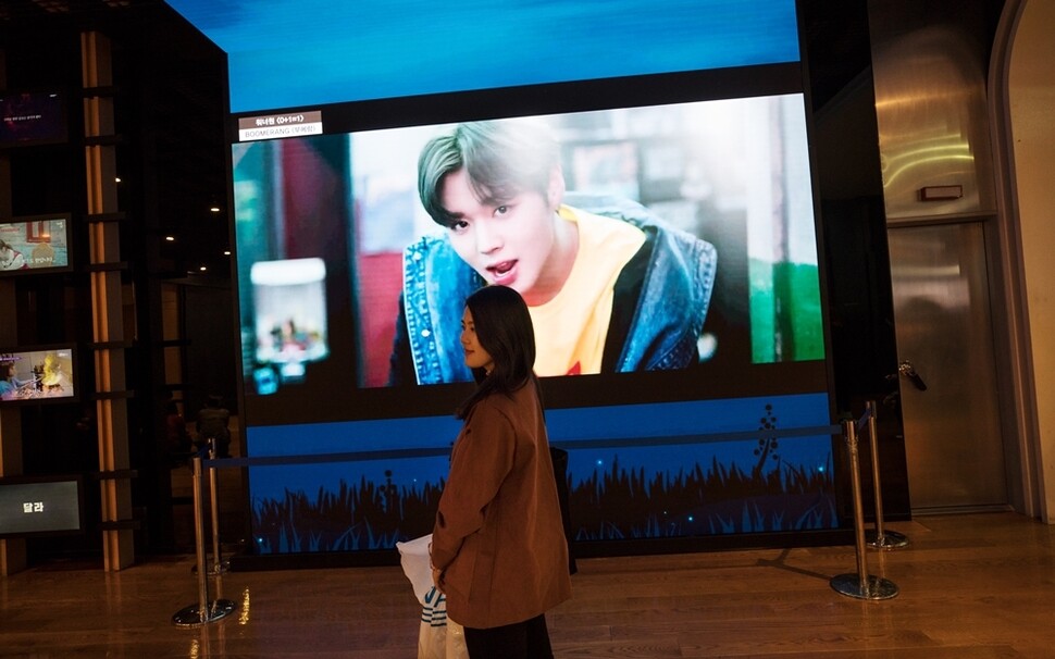 하루노가 아이돌 뮤직비디오를 보면서 음악방송 방청을 기다리고 있다.