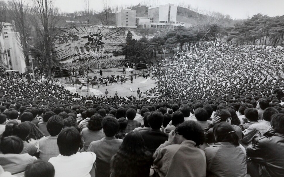 1989년 서울 연세대 노천극장 무대에 걸린 <노동해방도>.