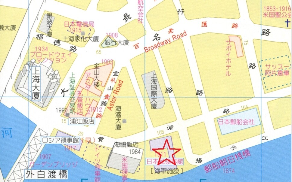 상하이 일본총영사관이 있던 위치, 현재 황푸로 106번지. 아래 붉은 별 찍힌 곳. 임경석 제공
