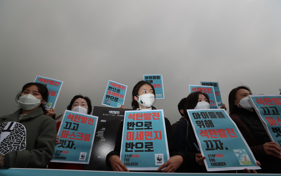 Environmental civic groups call for a reduction in South Korea’s reliance on coal power in front of the Blue House on Dec. 3. (Kim Jung-hyo, staff photographer)