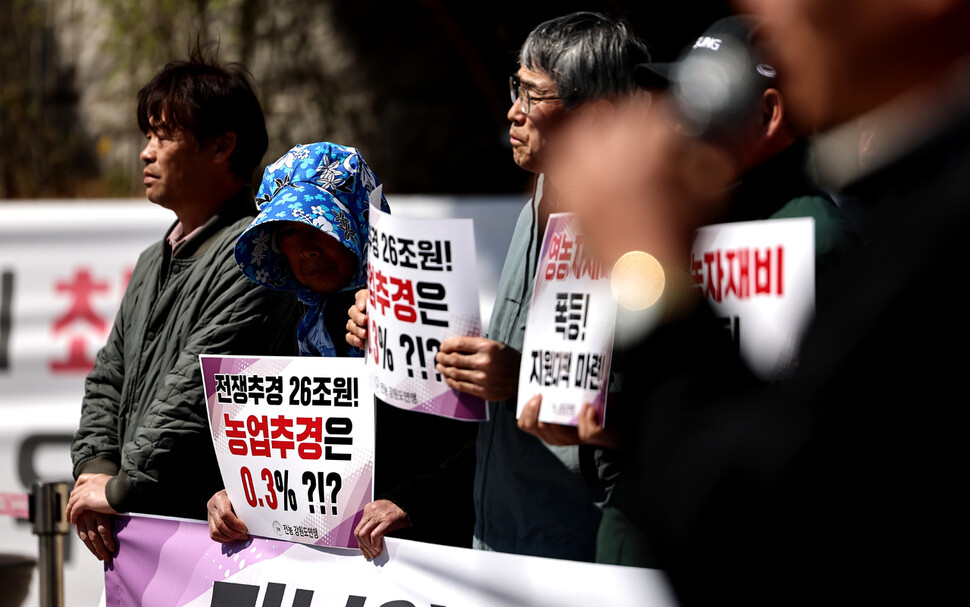 전국농민회총연맹 강원도연맹이 2026년 4월7일 오후 강원도 춘천시 봉의동 도청 앞에서 기자회견을 열어 미국·이스라엘-이란 전쟁의 여파로 영농 자재비가 폭등하고 있다며 지원 대책 마련을 촉구하고 있다.