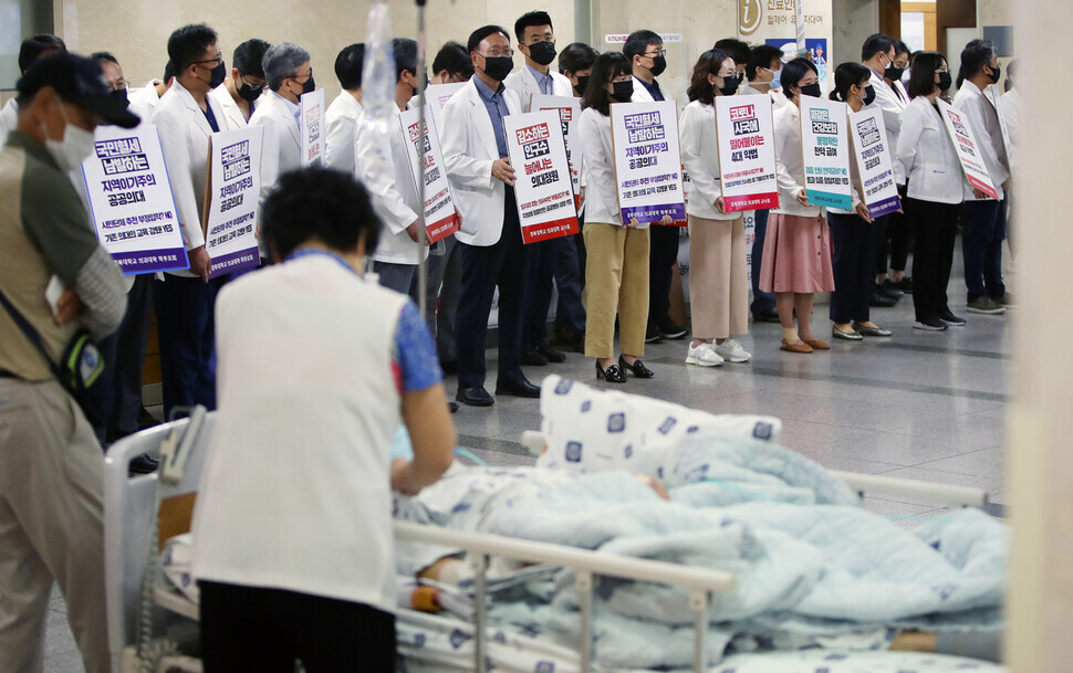 Physicians protest the Ministry of Health and Welfare’s policies on medical schools in front of Kyungpook National University Hospital in Daegu on Aug. 31. (Yonhap News)