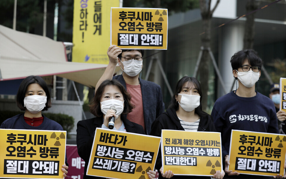 Demonstrators demand that the Japanese government withdraw its plans for the ocean release.