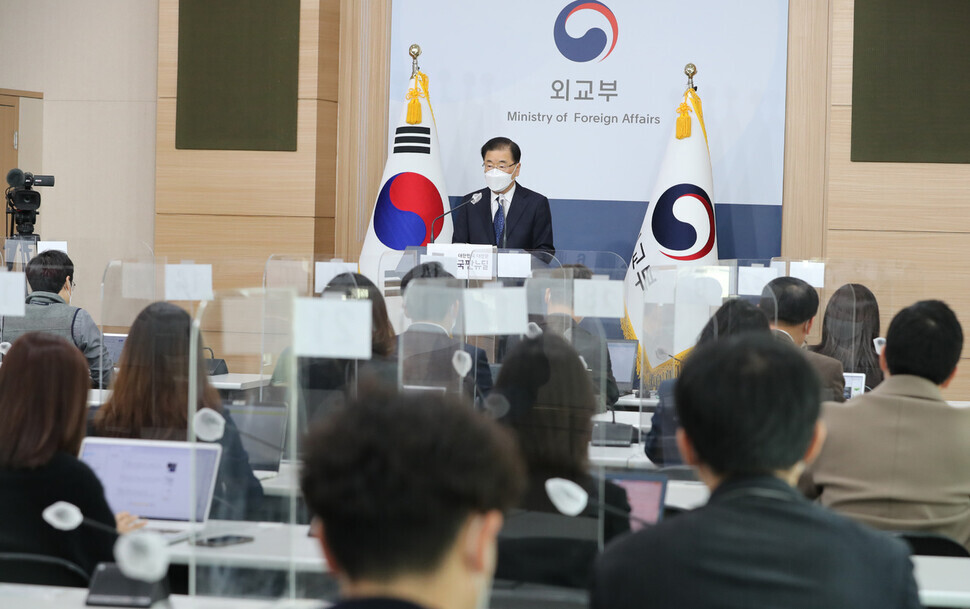 South Korean Foreign Minister Chung Eui-yong speaks during a press conference at the foreign ministry in Seoul on Wednesday. (Yonhap News)
