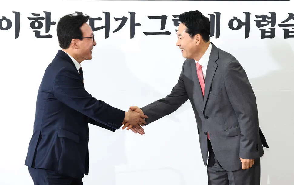 [웁스구라] 표정부자 장동혁이 김민석을 만나면