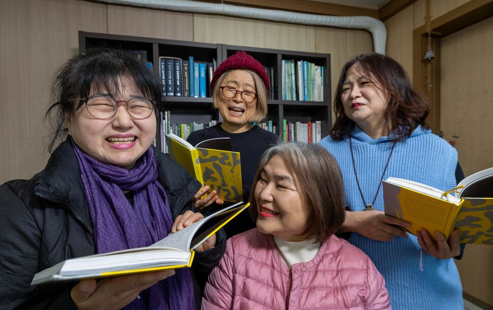 2024년 1월24일 경기도 고양시 일산동구 마두동의 한 사무실에서 전라도 서남 지역 여성들의 방언으로만 쓰인 시집 <그라시재라> 낭독 모임이 열렸다. 왼쪽부터 시계방향으로 최은영씨, 진명희씨, 이현주씨 그리고 조정 시인이다. 김진수 선임기자