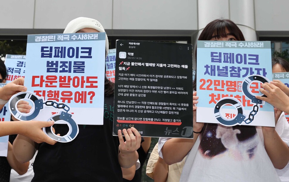서울대 페이크 