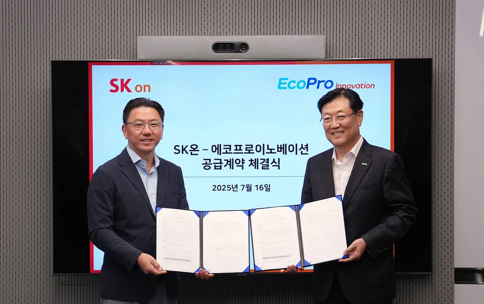 SK온, 에코프로와 수산화리튬 공급 계약…미국 시장 선…