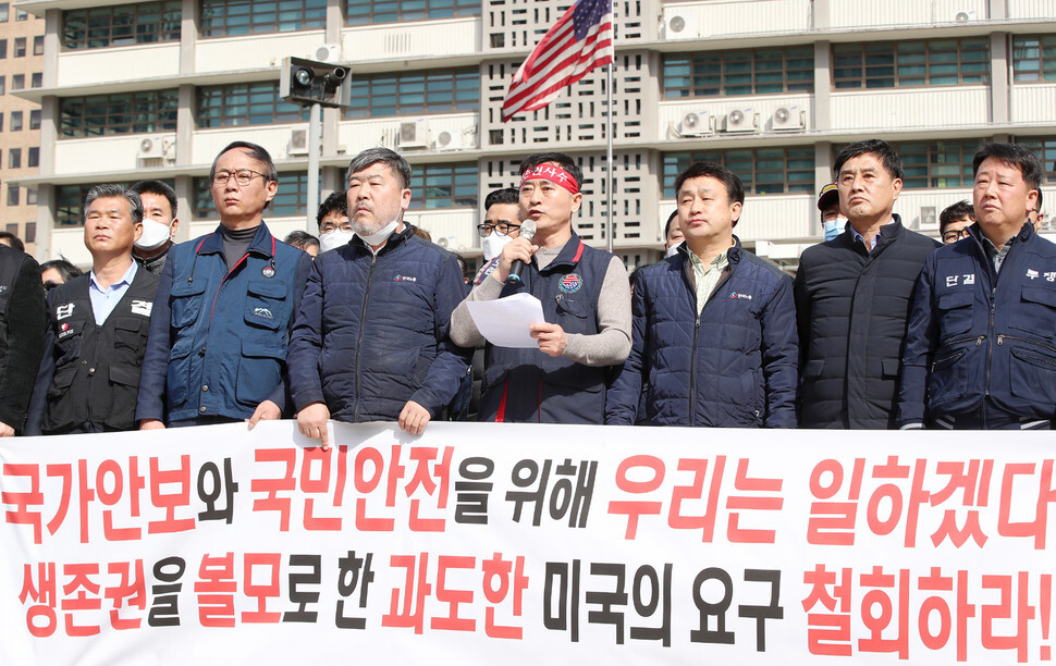 The union of South Korean employees under US Forces Korea (USFK) holds a press conference in front of the US Embassy in Seoul on Mar. 20. (Yonhap News)
