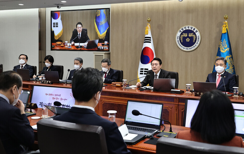President Yoon Suk-yeol speaks at a Cabinet meeting held at the presidential office in Yongsan, Seoul, on Oct. 11. (presidential office pool photo)