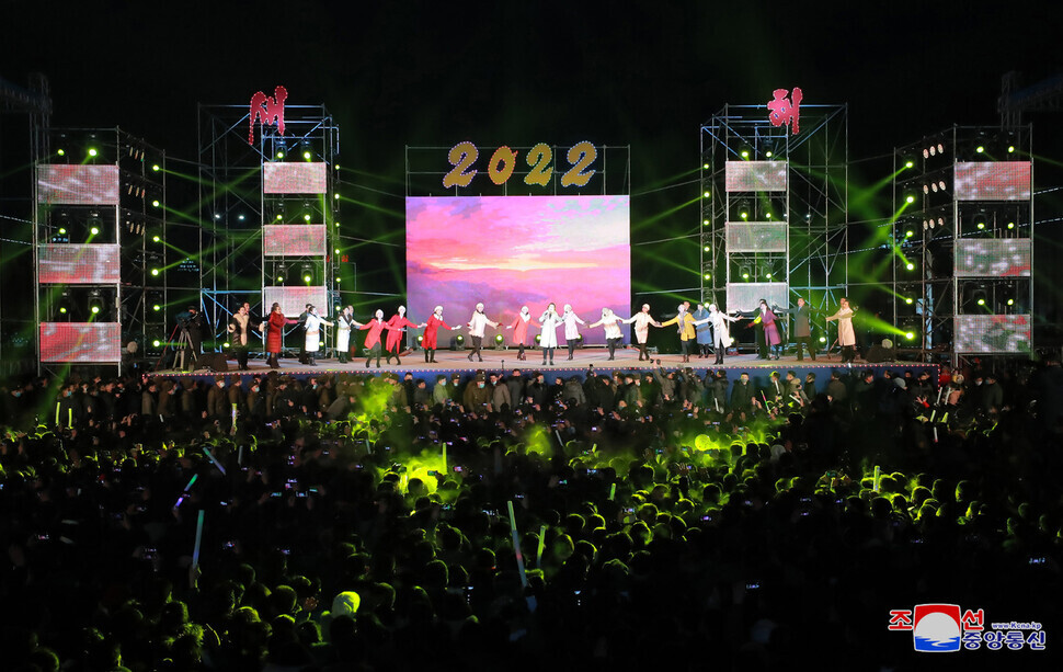 A view of a New Year’s 2022 performance that took place at 11 pm on Dec. 31 at Kim Il-sung Square in central Pyongyang from North Korea’s state-run Korean Central News Agency. (KCNA/Yonhap News)