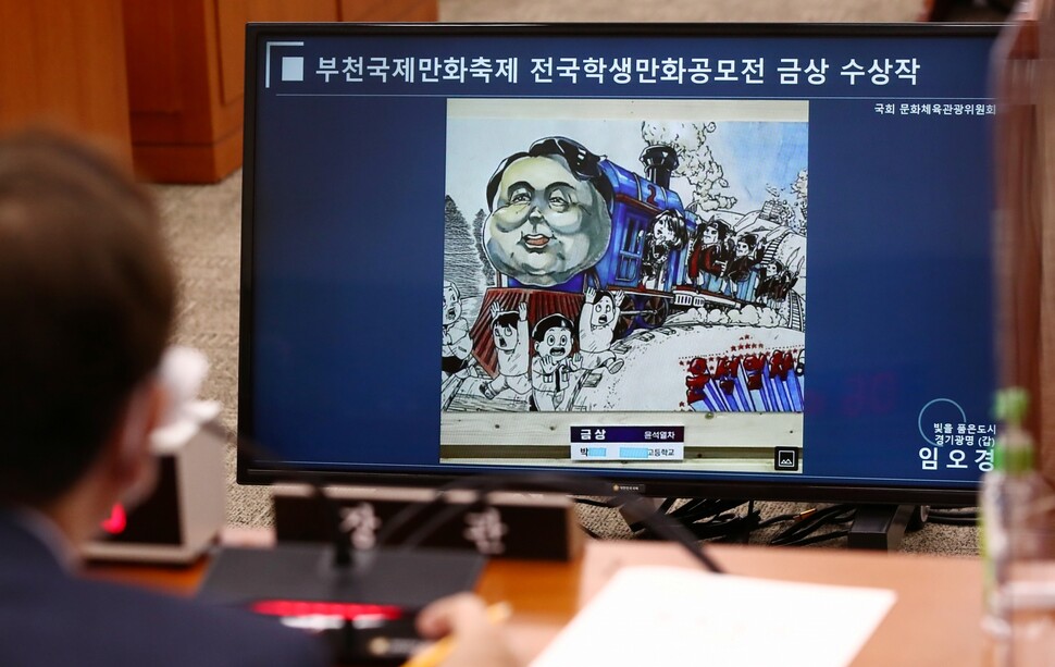 ‘윤석열차’ 보는 박보균 장관. 공동취재사진