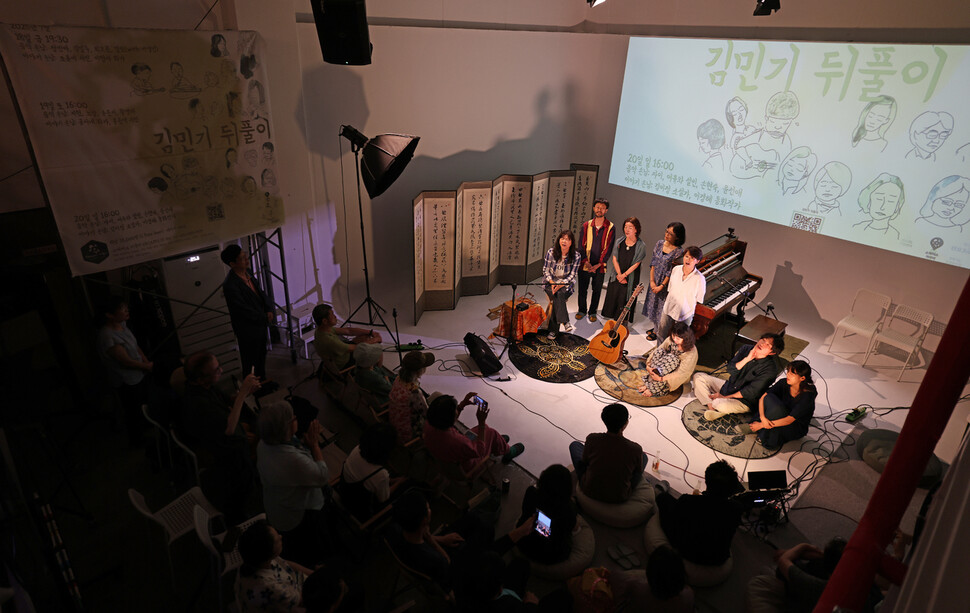 ‘김민기 뒤풀이’ 마지막 날 공연이 열린 2025년 7월20일 오후 서울 강동구 소극장 스페이스 거북이에서 출연진과 관객들이 함께 ‘아침 이슬'을 부르고 있다.