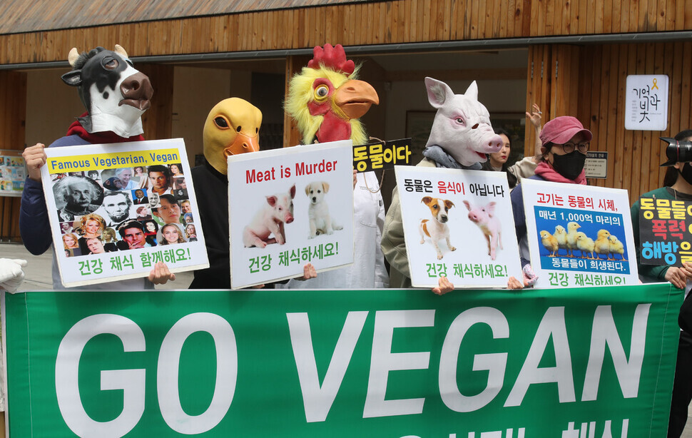 The Korean Vegan Union holds a protest in Seoul on April 22, 2020, to celebrate Earth Day. (Baek So-ah/The Hankyoreh)